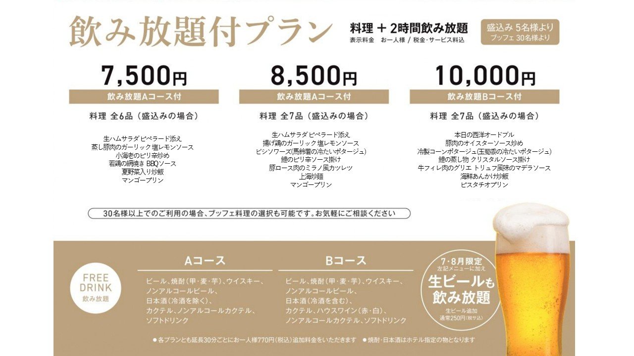 プレゼンテーション2.jpg
